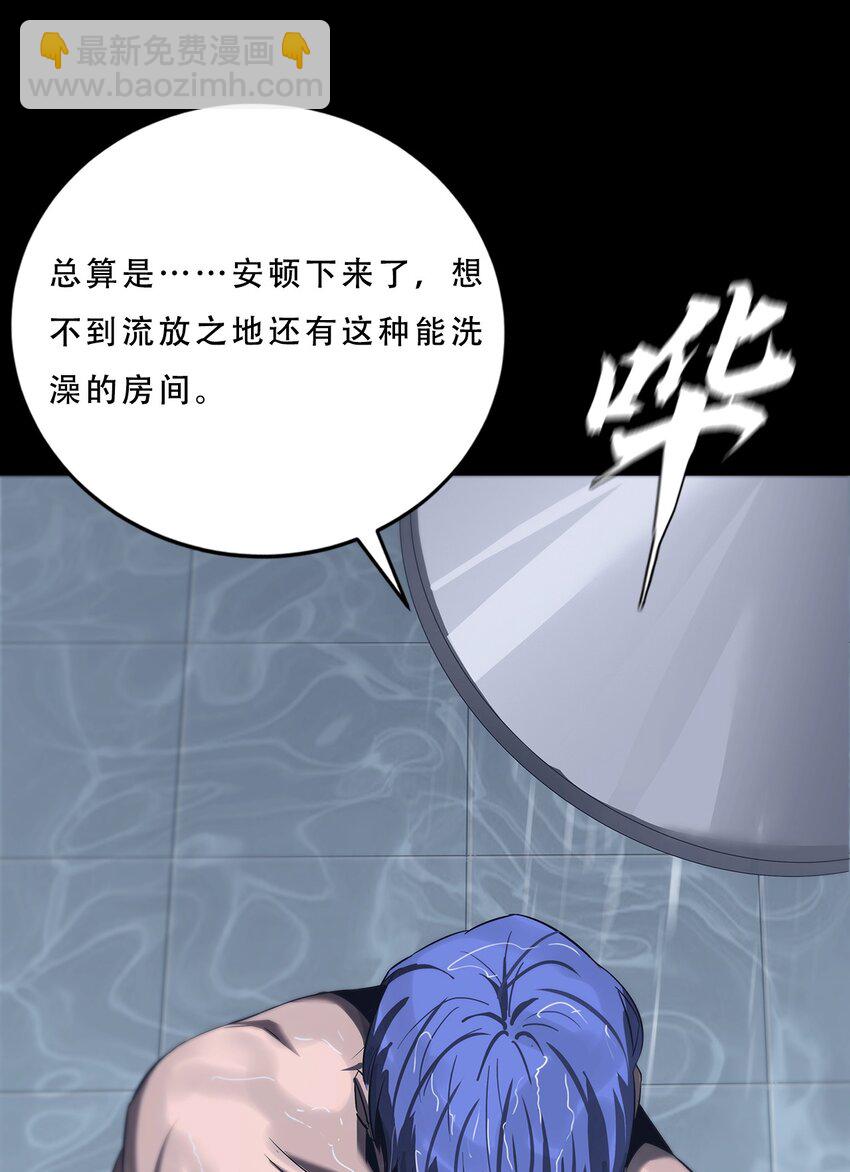064 再陷危机21