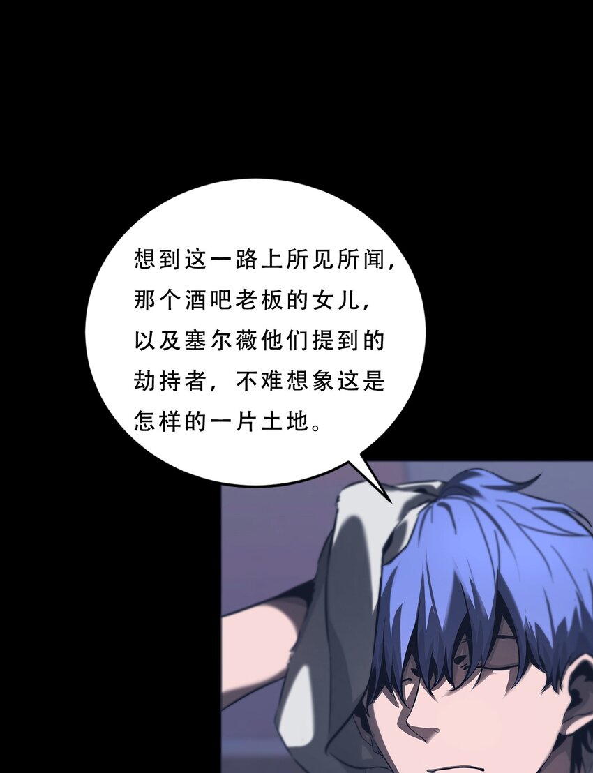 064 再陷危机23
