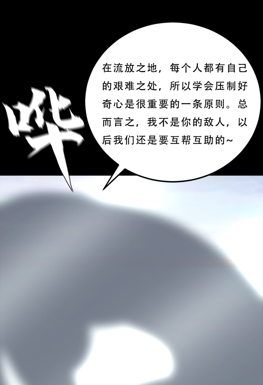 064 再陷危机35