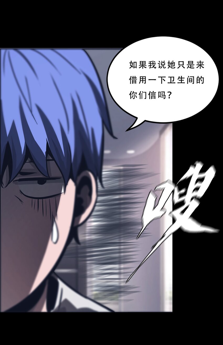 064 再陷危机60