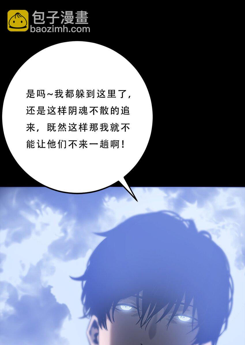 064 再陷危机64