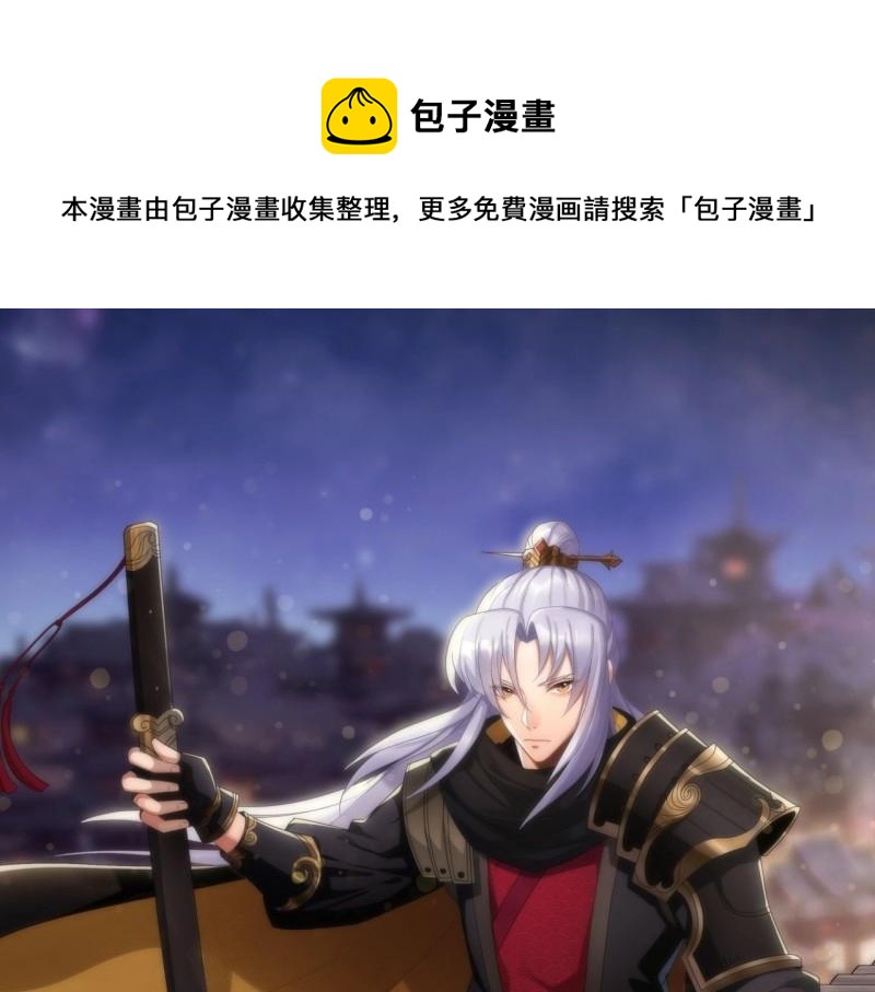 第39话 第38话 长乐帮0