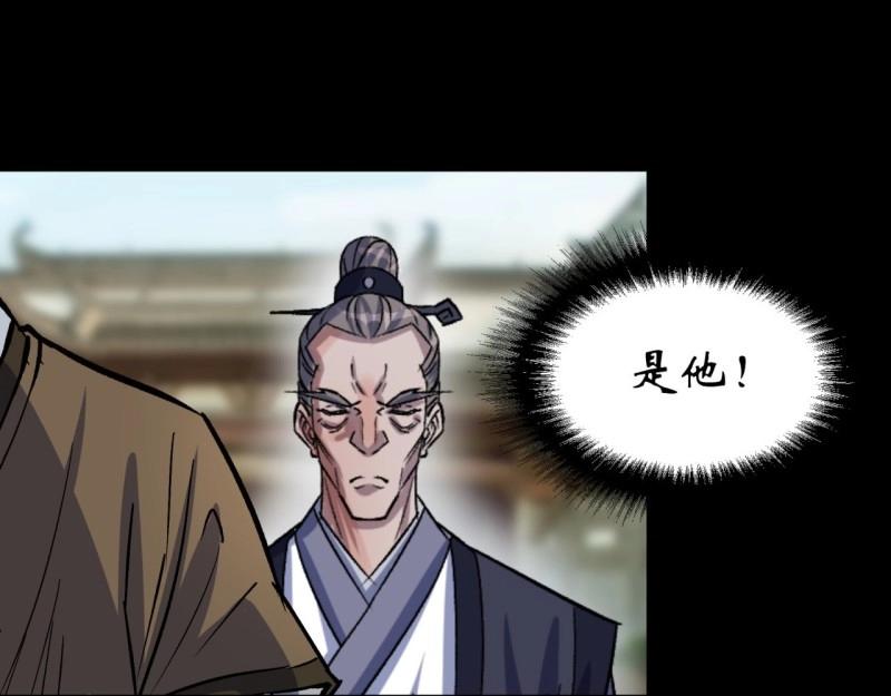 第39话 第38话 长乐帮102
