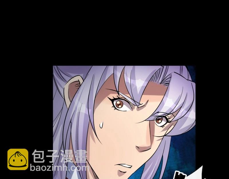 第39话 第38话 长乐帮104