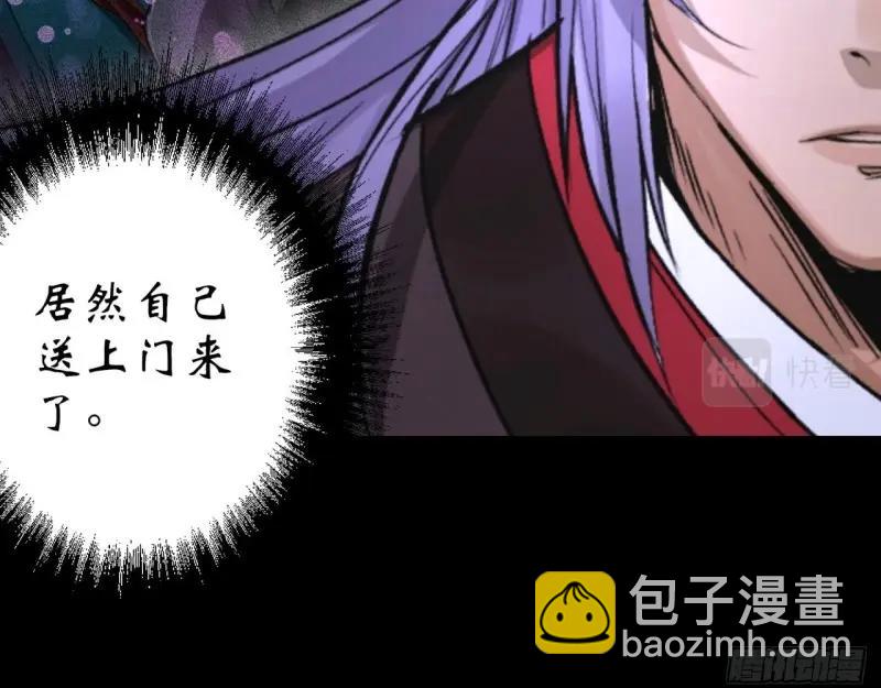 第39话 第38话 长乐帮109