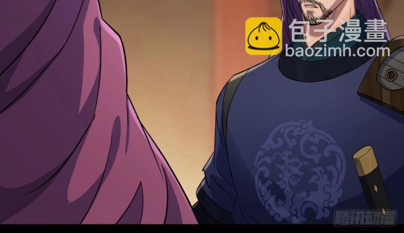 第39话 第38话 长乐帮11