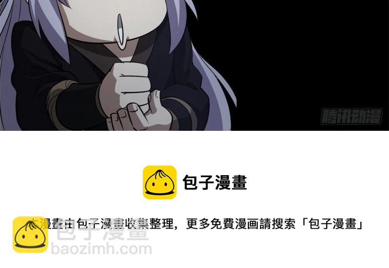 第39话 第38话 长乐帮114