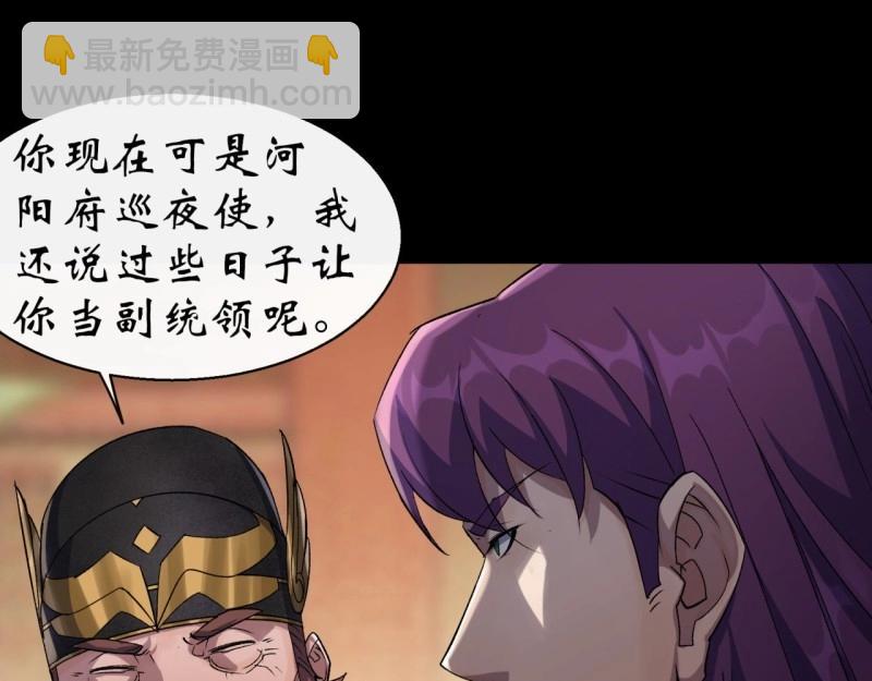 第39话 第38话 长乐帮12