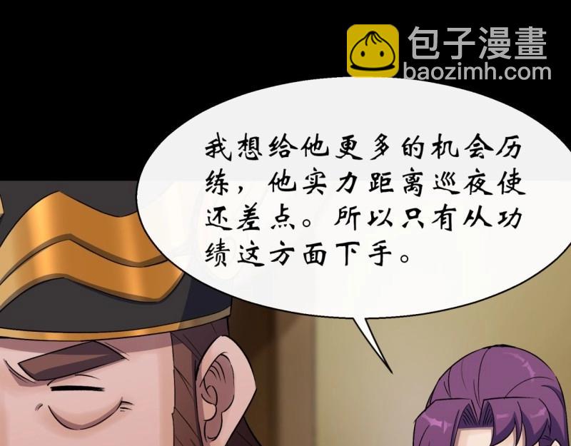 第39话 第38话 长乐帮22