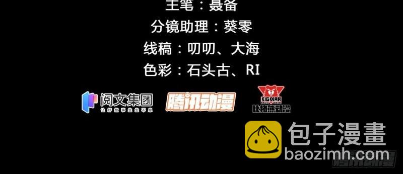 第39话 第38话 长乐帮3