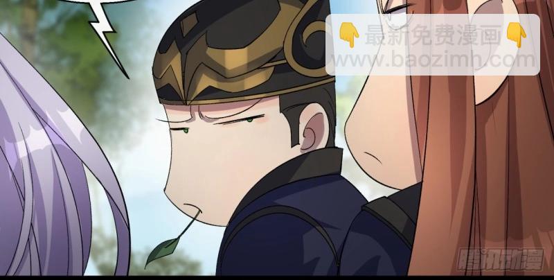 第39话 第38话 长乐帮35