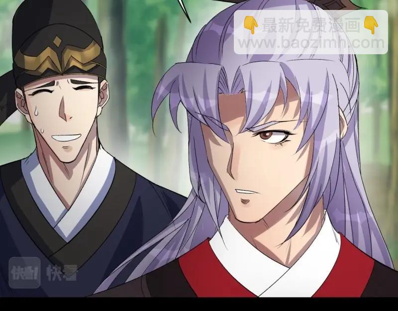 第39话 第38话 长乐帮37