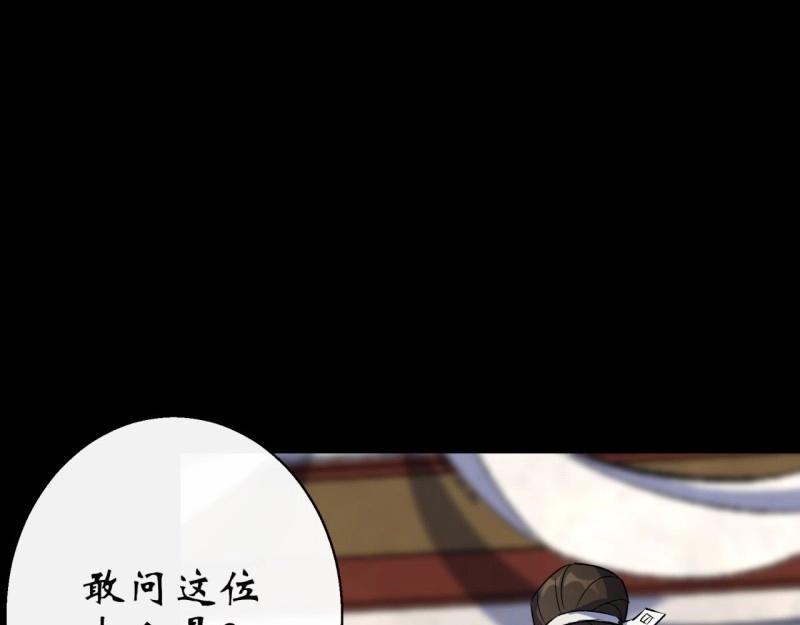 第39话 第38话 长乐帮46