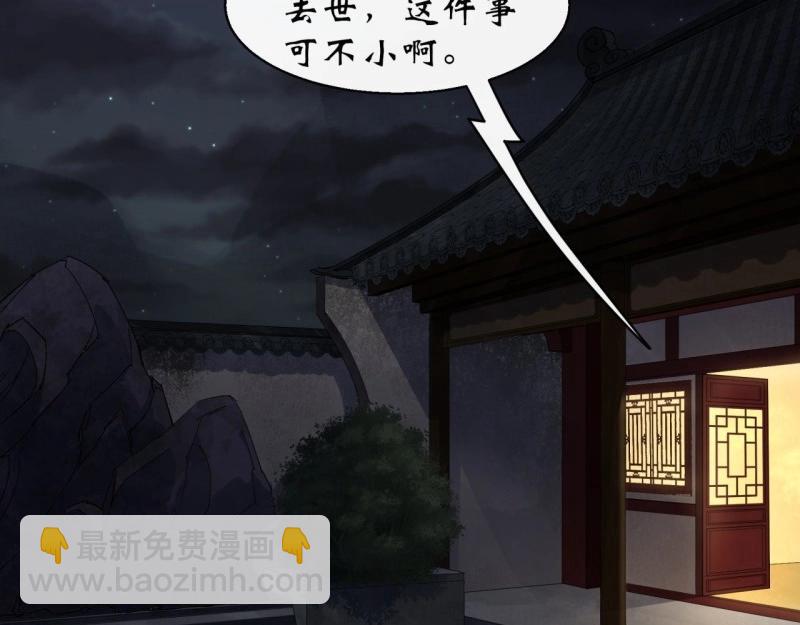第39话 第38话 长乐帮5