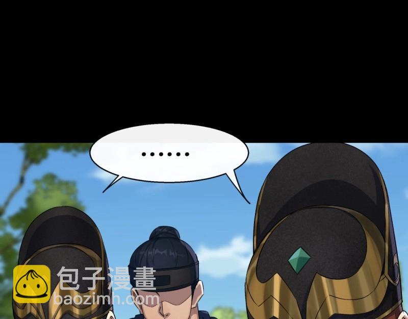 第39话 第38话 长乐帮57