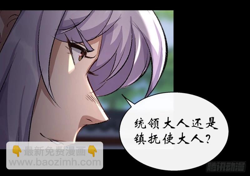 第39话 第38话 长乐帮61