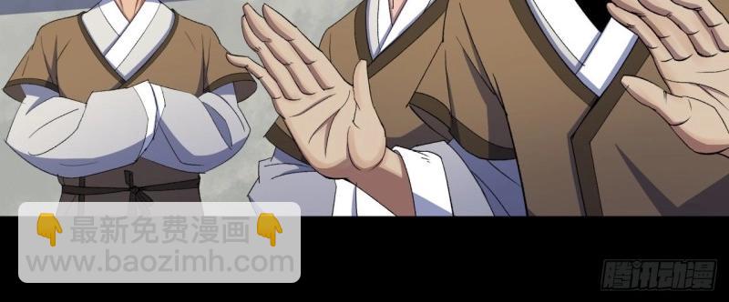 第39话 第38话 长乐帮63