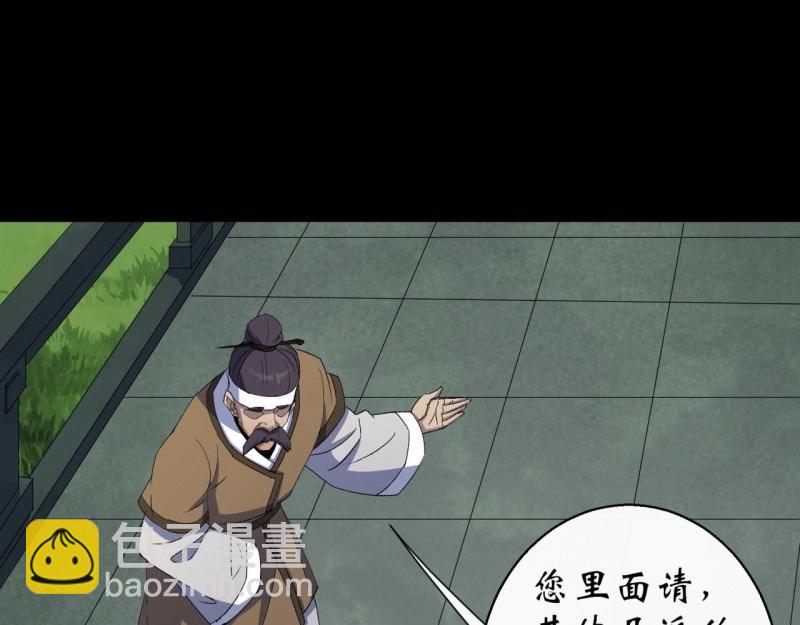 第39话 第38话 长乐帮64