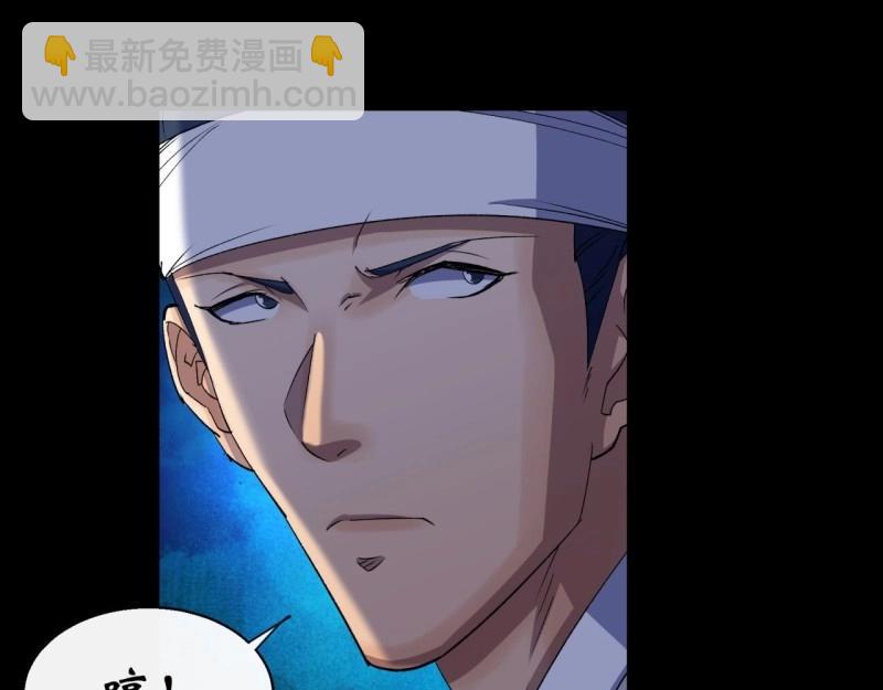 第39话 第38话 长乐帮69