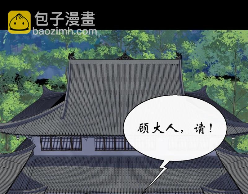 第39话 第38话 长乐帮71