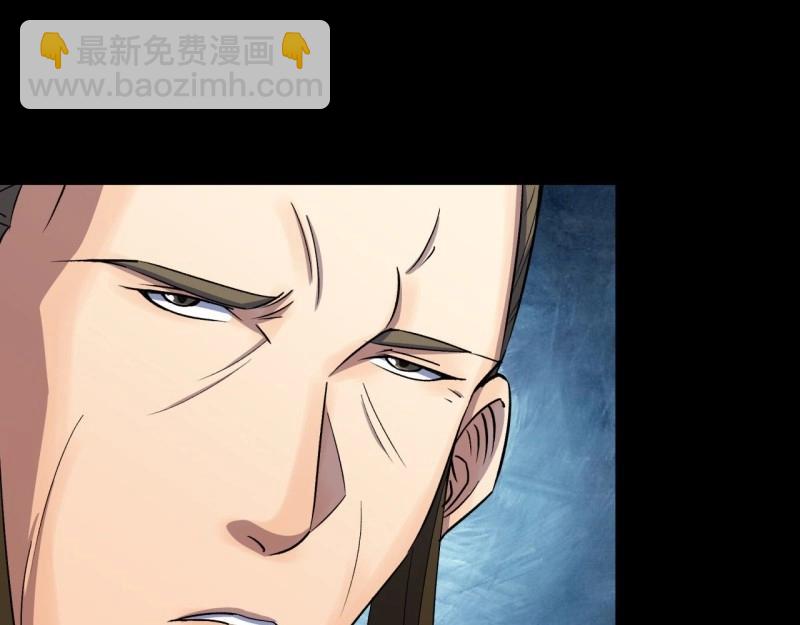 第39话 第38话 长乐帮85