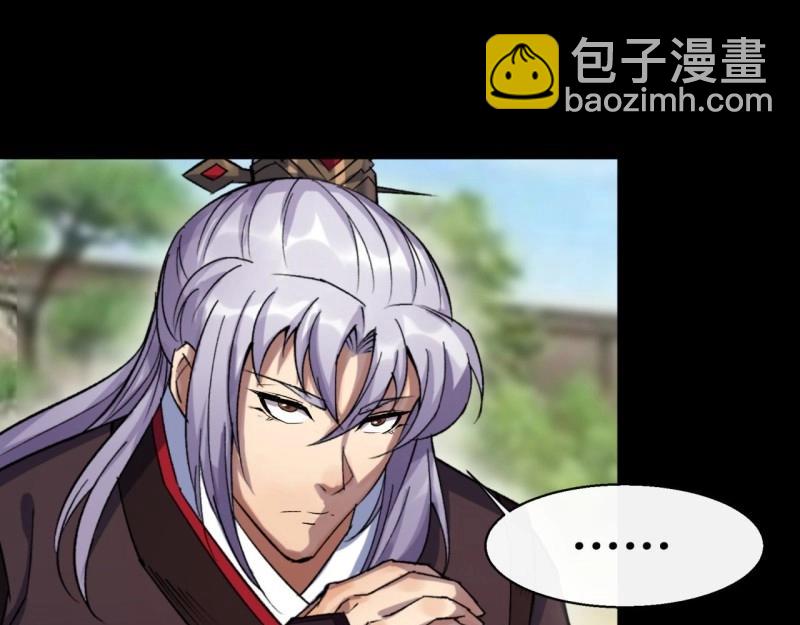 第39话 第38话 长乐帮91
