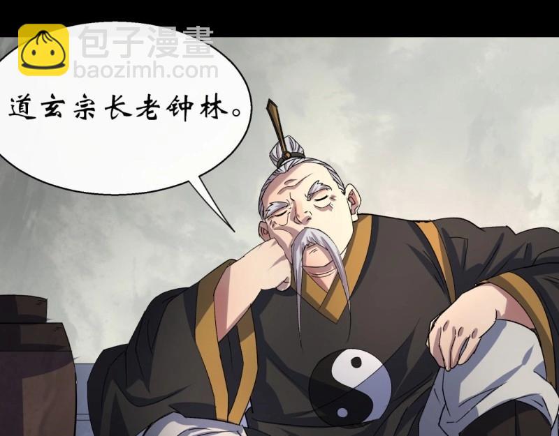 第39话 第38话 长乐帮93