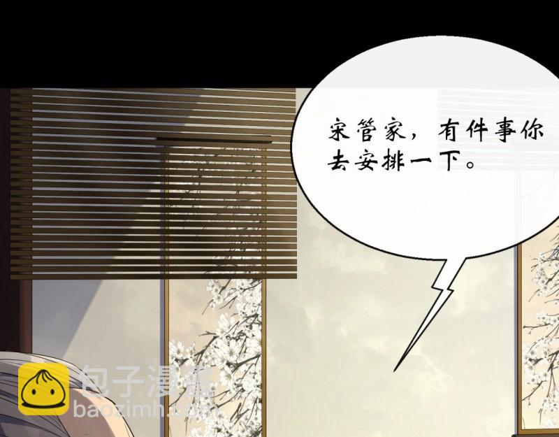 第56话 第54话 调虎离山16