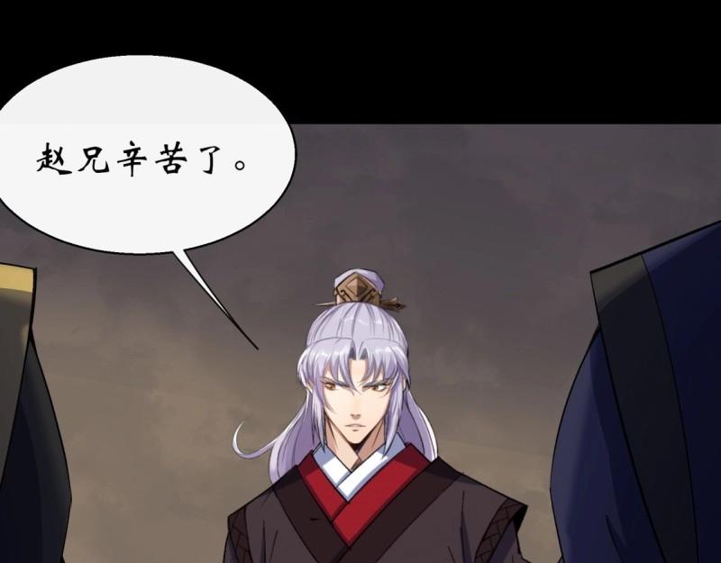 第56话 第54话 调虎离山36