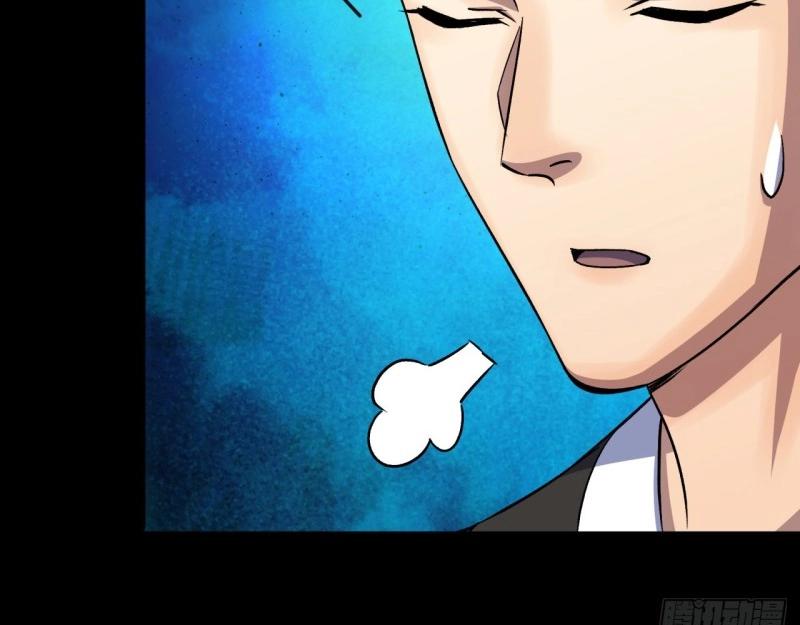 第56话 第54话 调虎离山51
