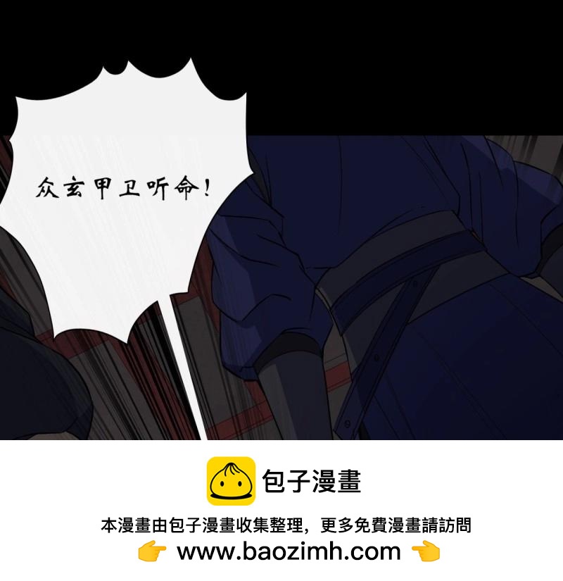 第56话 第54话 调虎离山53
