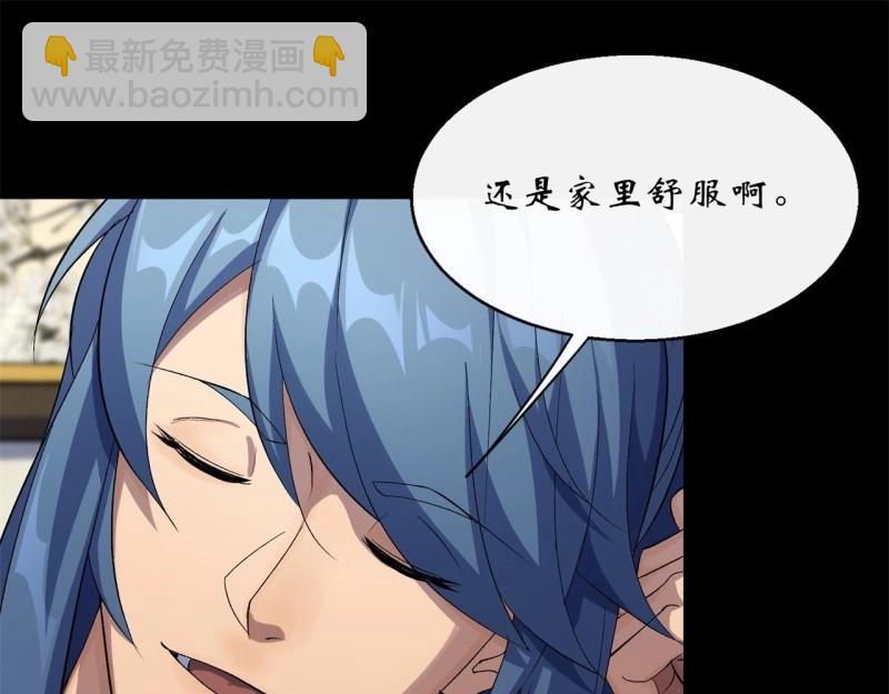 第56话 第54话 调虎离山6