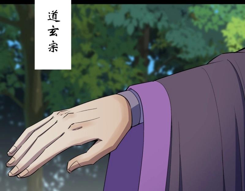 第56话 第54话 调虎离山60