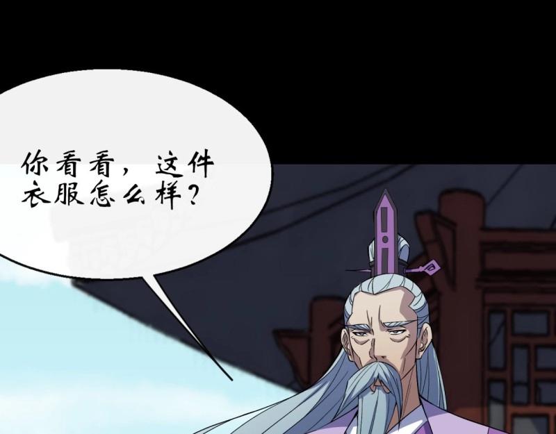 第56话 第54话 调虎离山62
