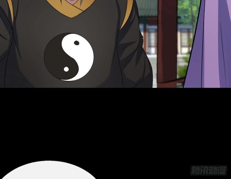 第56话 第54话 调虎离山66