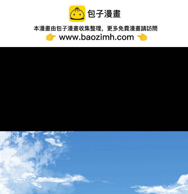 第56话 第54话 调虎离山74