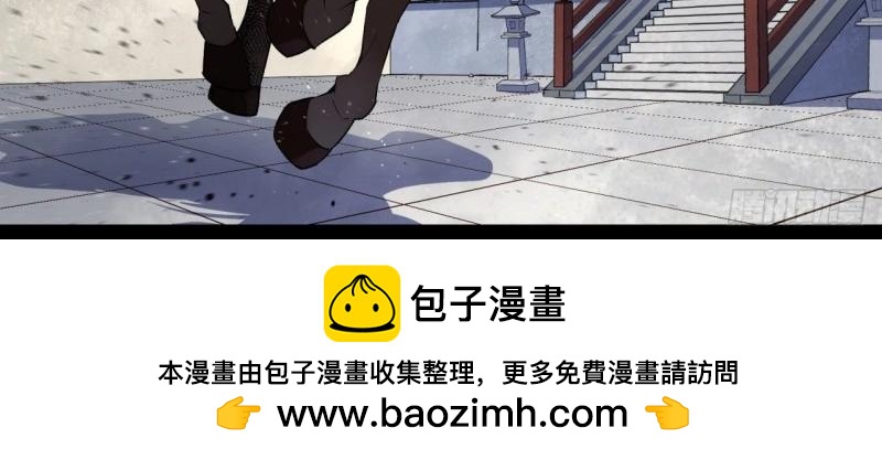 第56话 第54话 调虎离山77