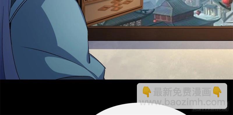 第56话 第54话 调虎离山8