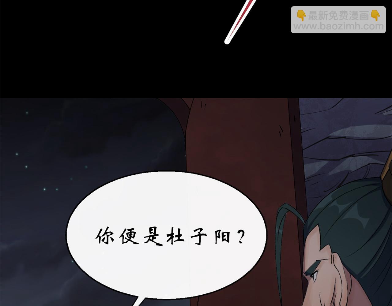 第59话 第57话 平怨14