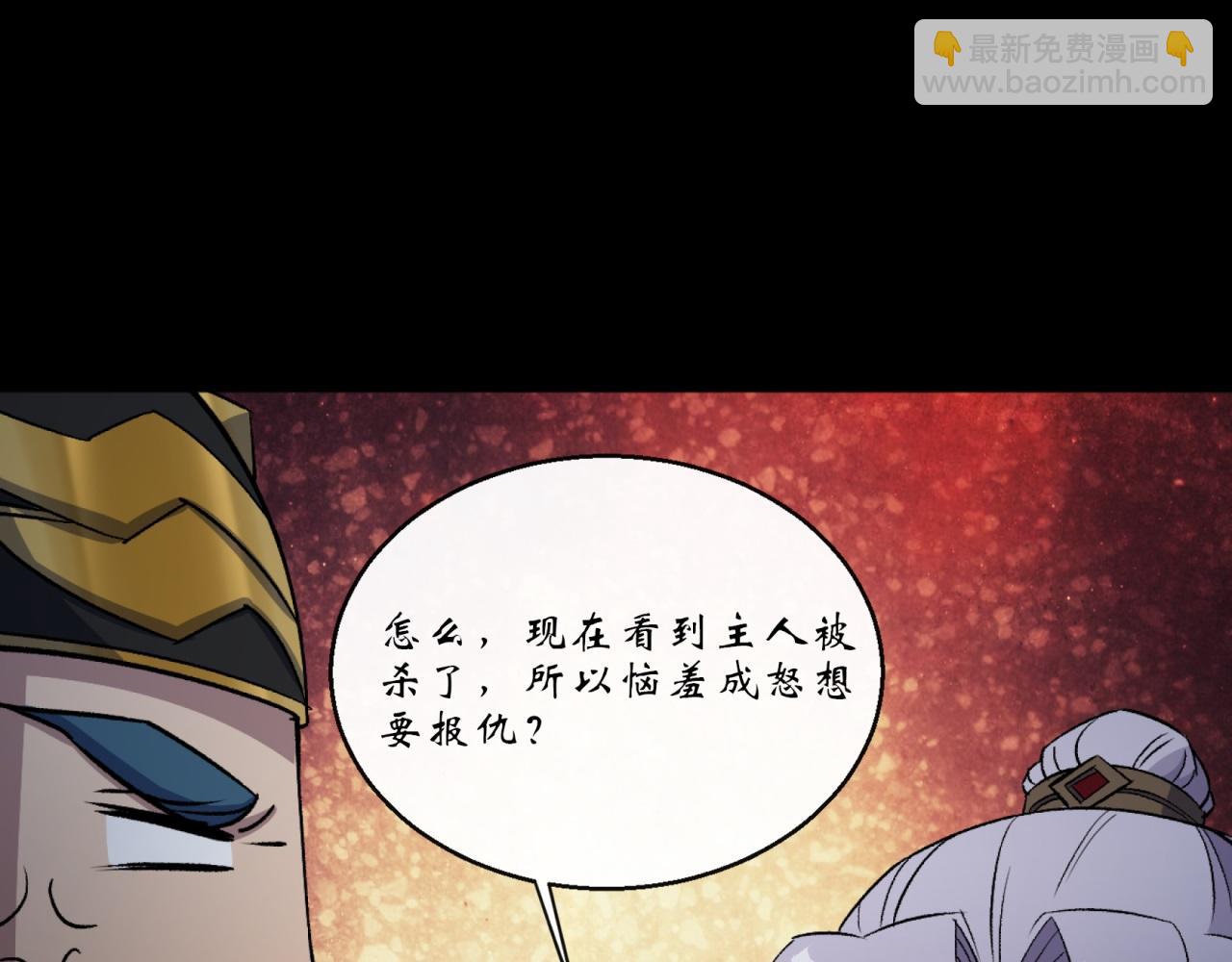第59话 第57话 平怨39