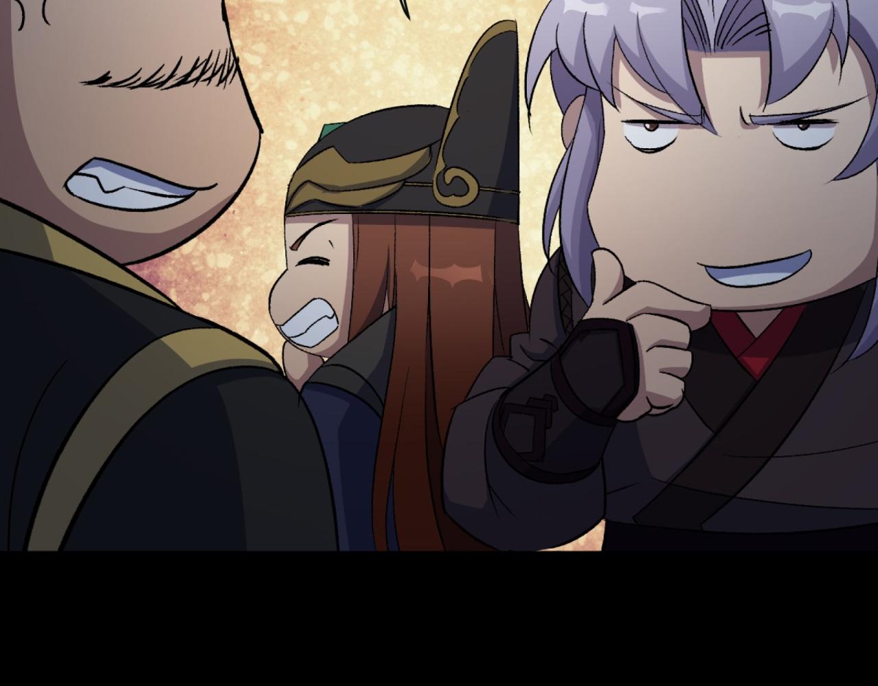 第59话 第57话 平怨40