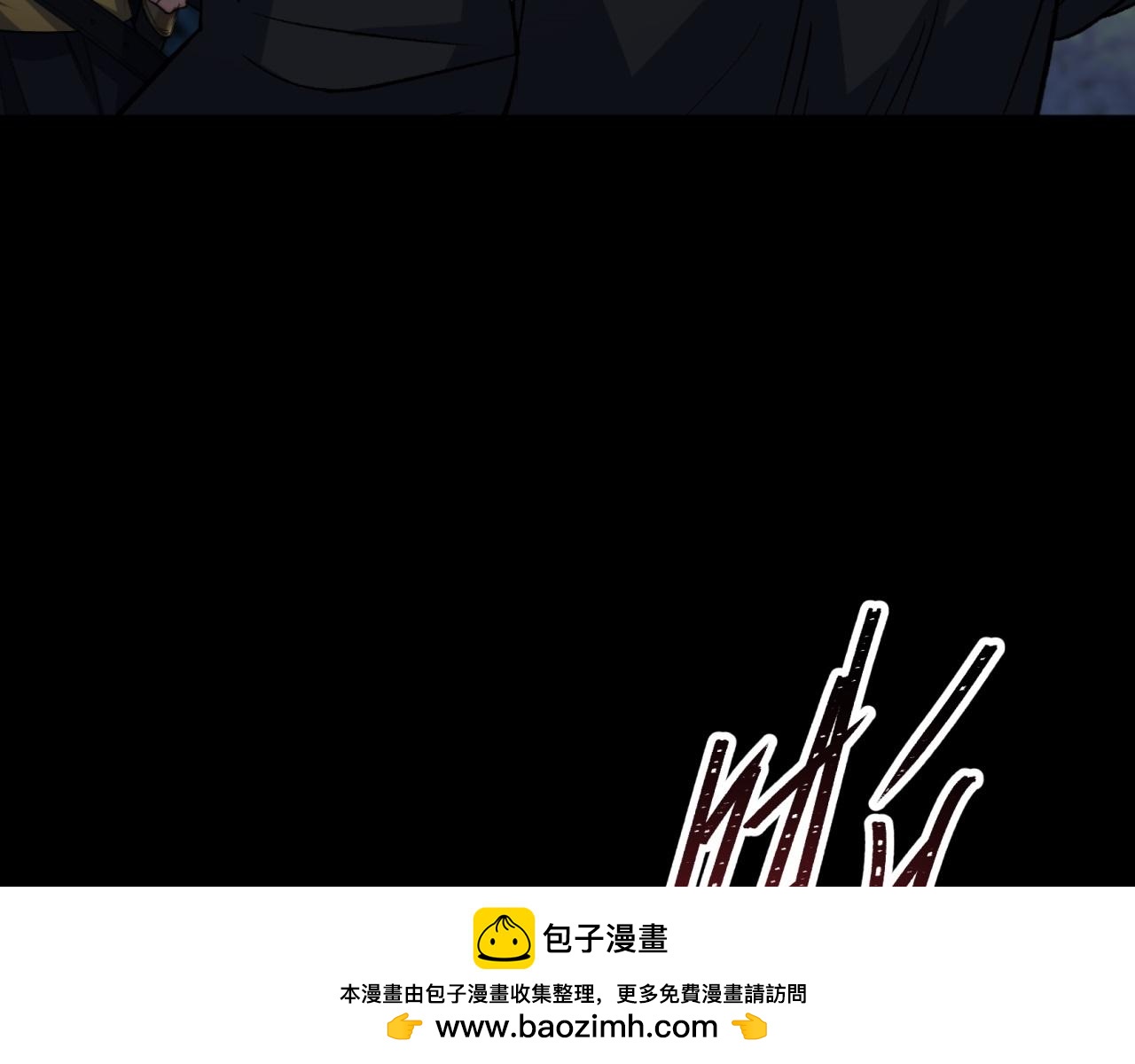 第59话 第57话 平怨49