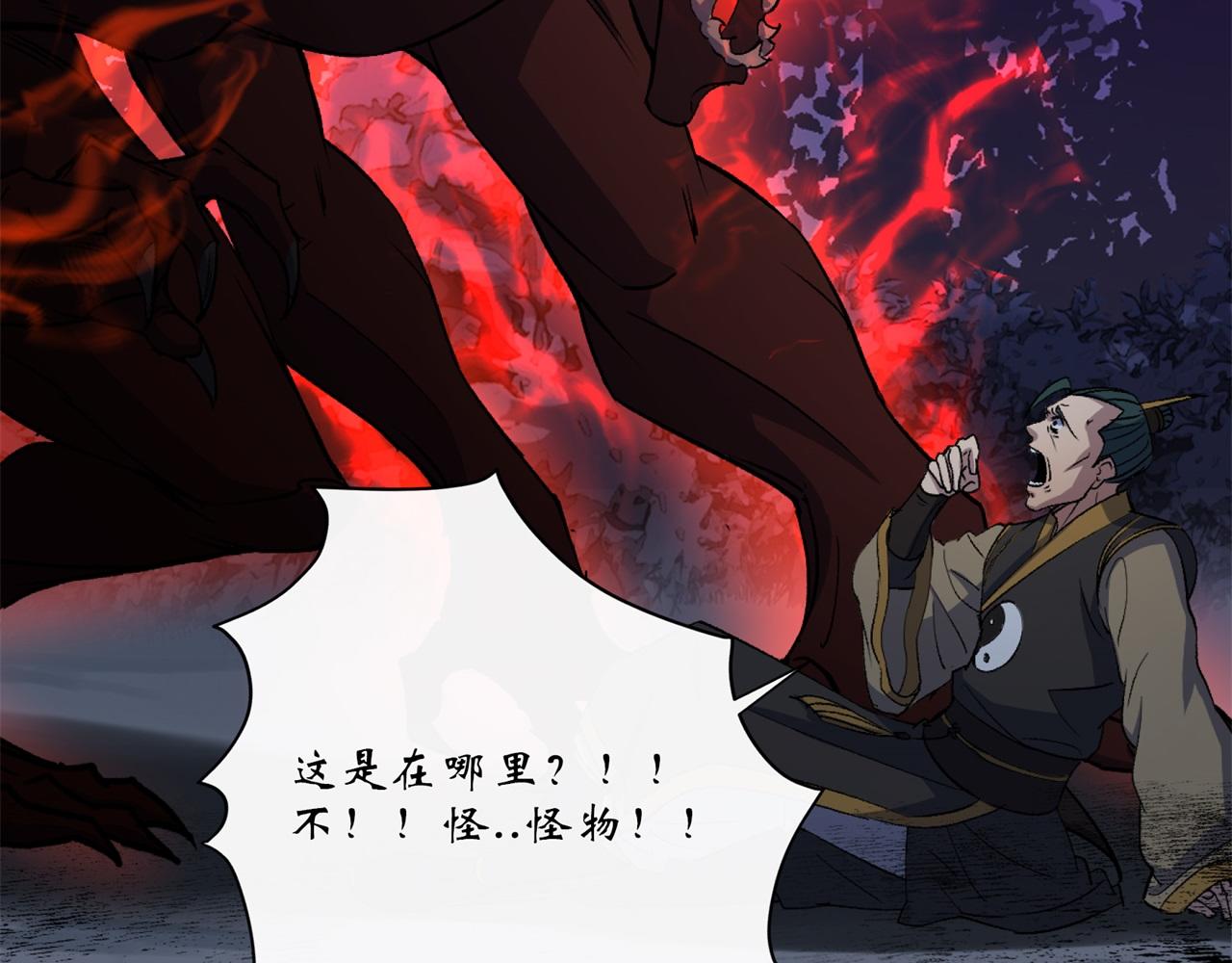 第59话 第57话 平怨60