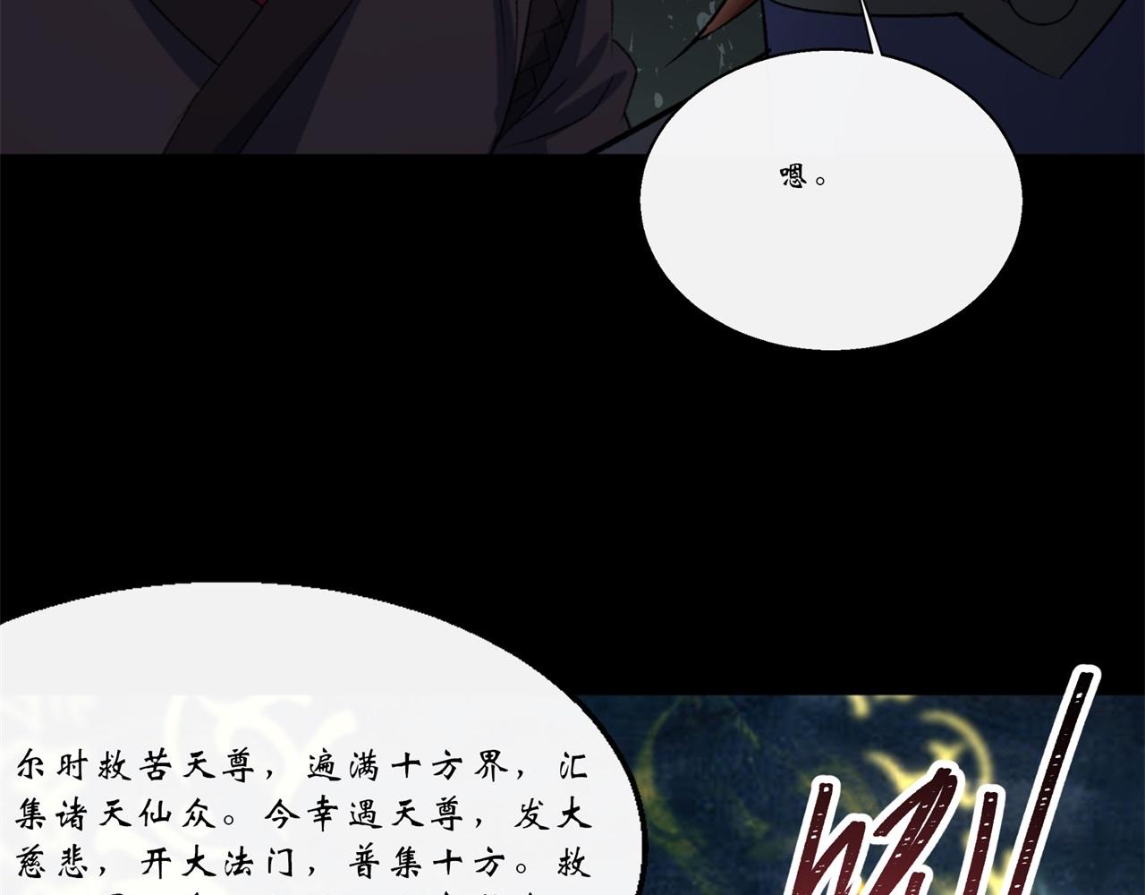 第59话 第57话 平怨65