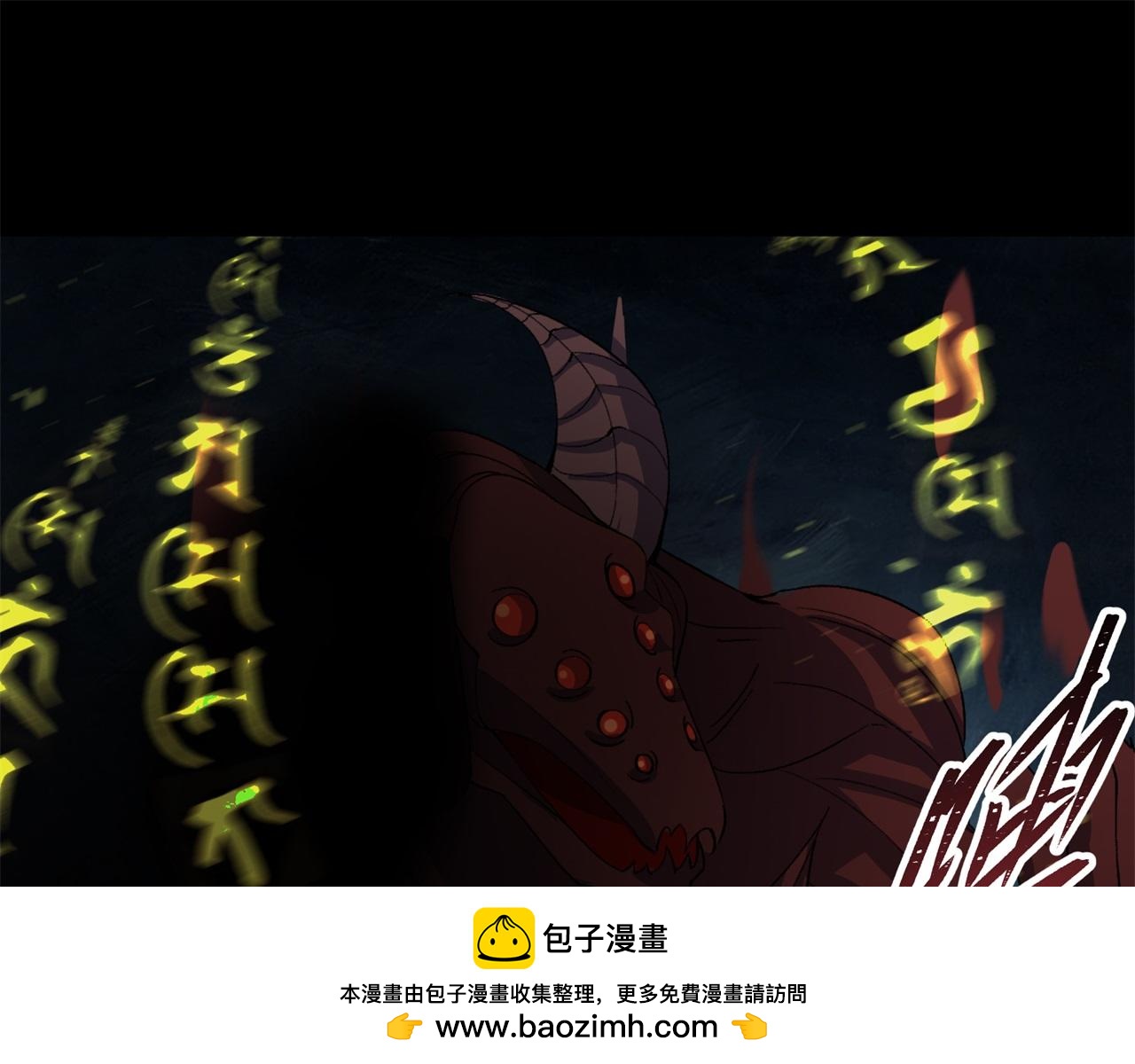 第59话 第57话 平怨74