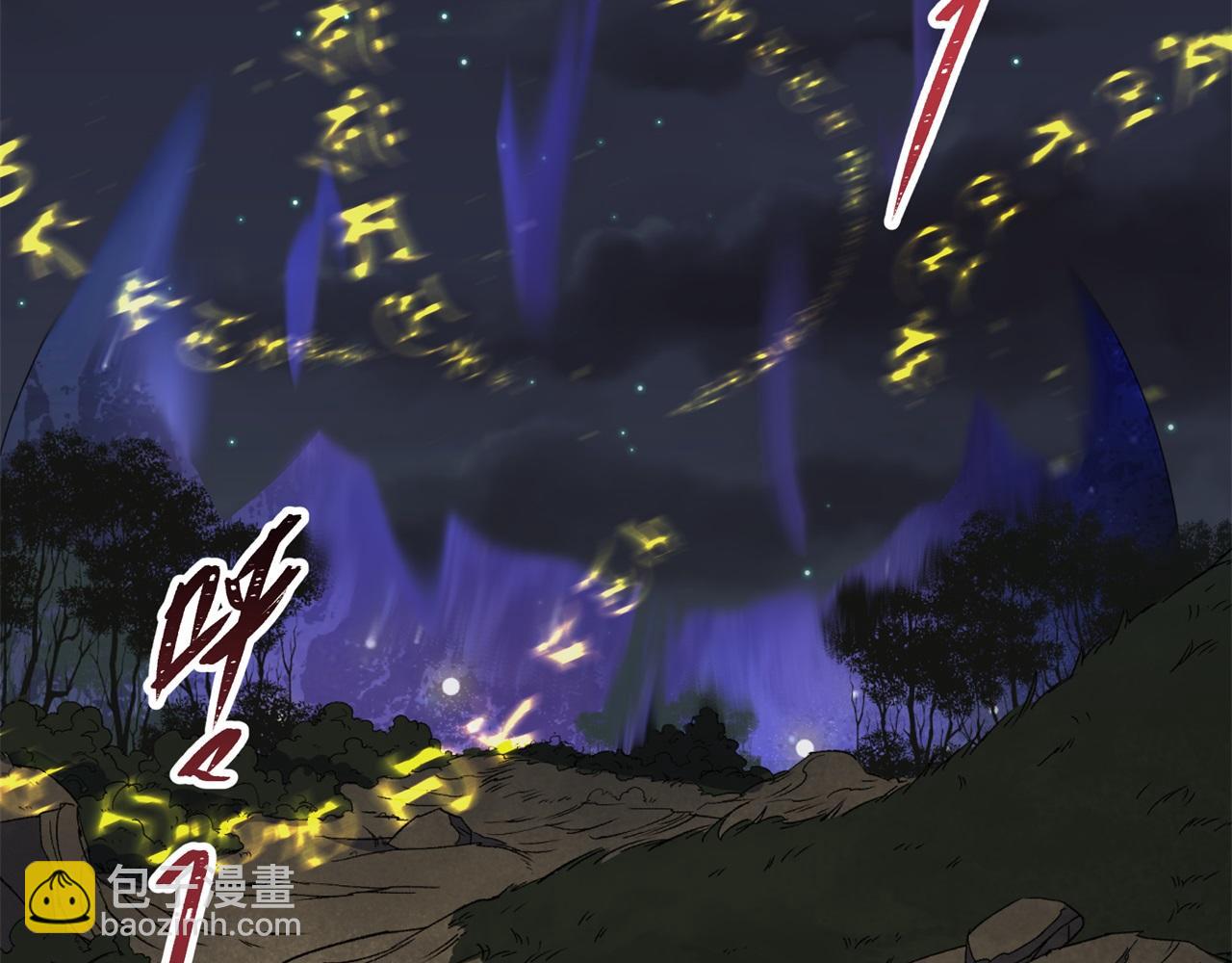 第59话 第57话 平怨78