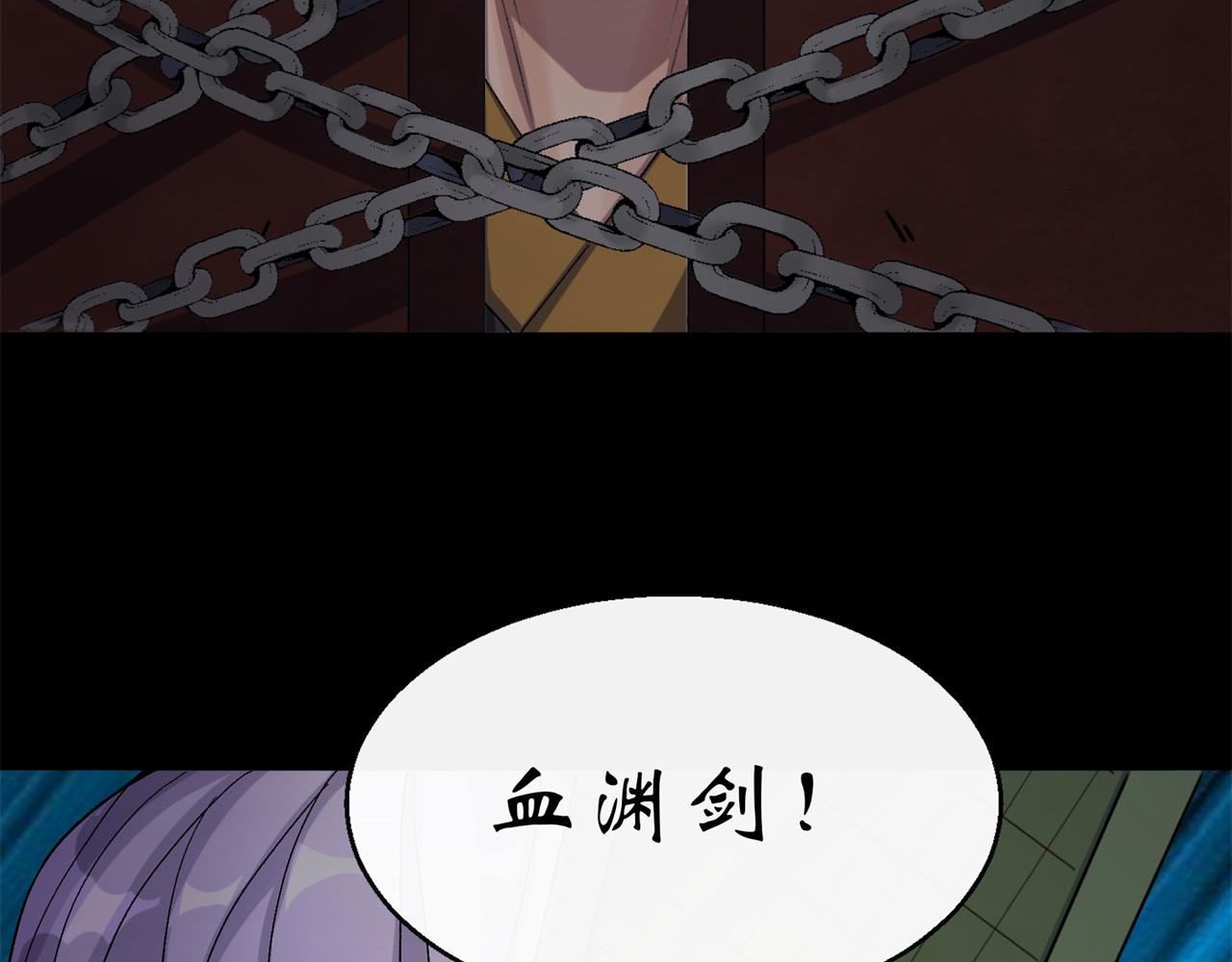 第59话 第57话 平怨8