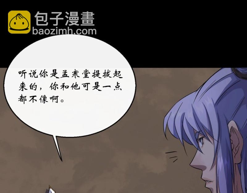 第64话 第62话 过关19