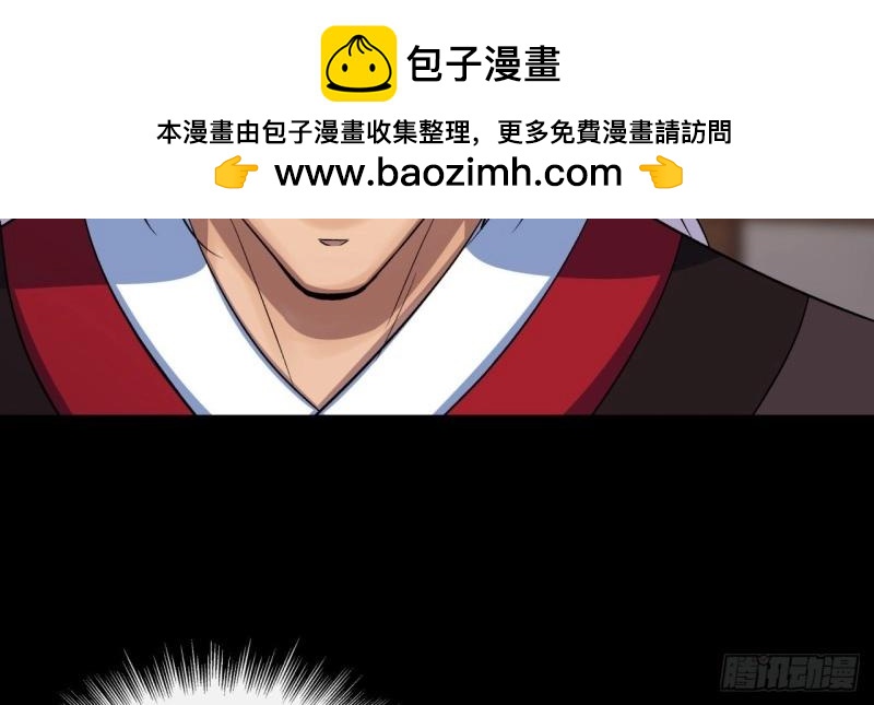第64话 第62话 过关22