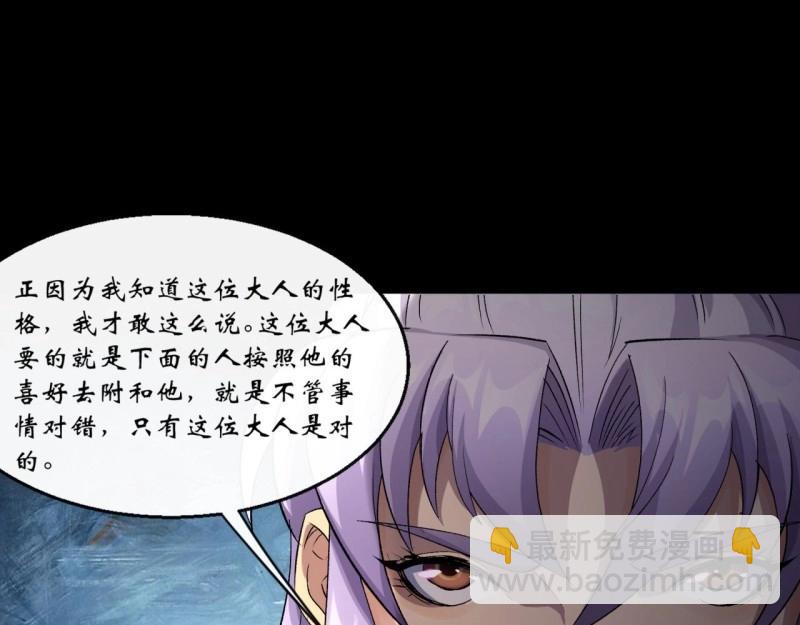 第64话 第62话 过关37